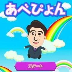 頭の悪い盲信カルト安倍支持者が、羞恥心の欠片もなくドヤ顔で反論してくる台詞が痛すぎるww：貴方の知らない日本