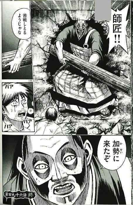 好きな漫画をあらすじつきで紹介するトピ