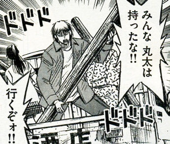好きな漫画をあらすじつきで紹介するトピ