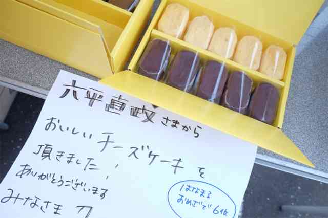 芸能人の差し入れがみたい!!