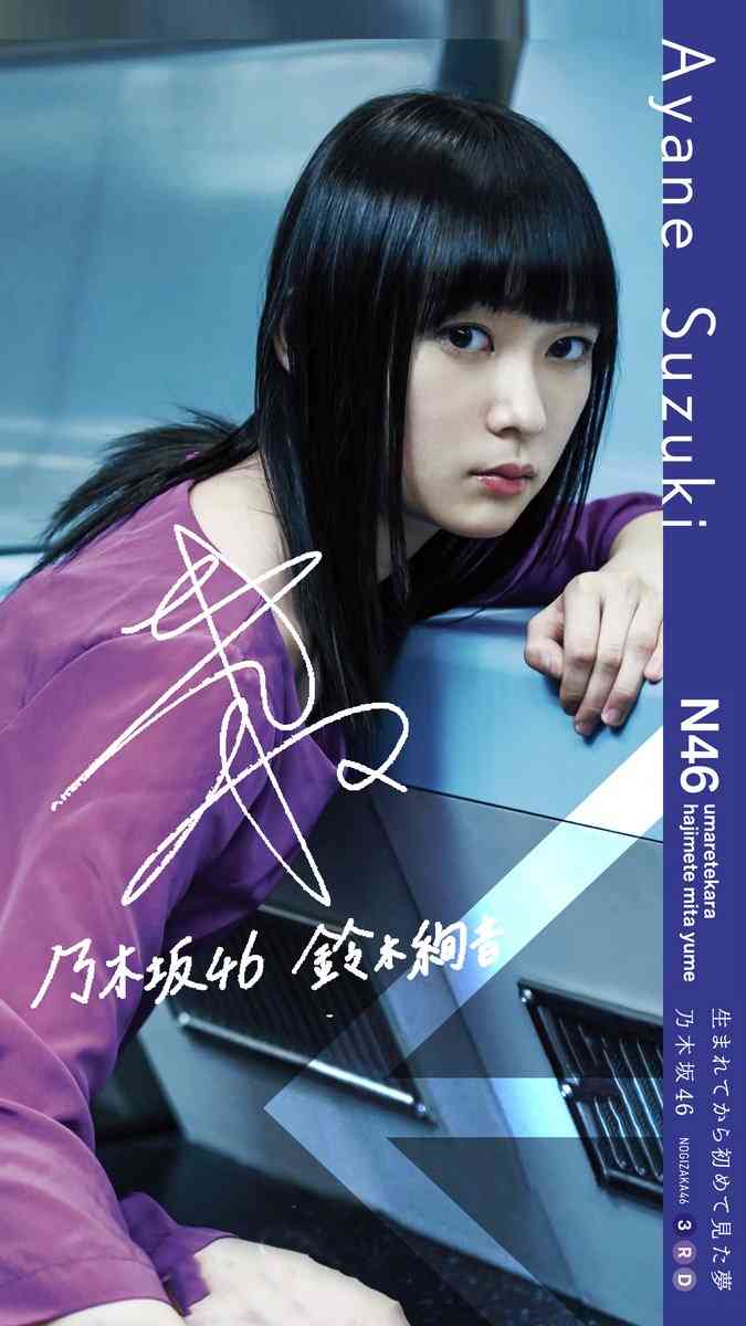 坂道グループで好きなメンバー