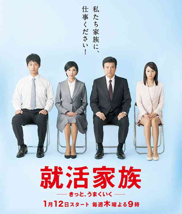 いろんな芸能人の偽家族の画像が見たい