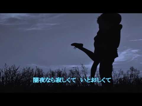 北斗七星　　村下孝蔵 - YouTube