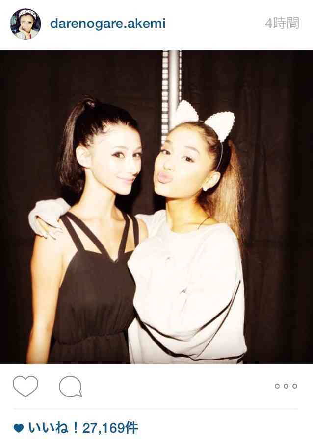 Ariana Grandeを貼るトピ♡