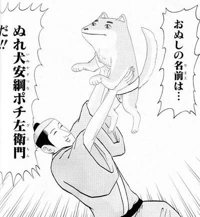 【スギちゃん】暑さ寒さも彼岸まで。秋に向かうぜぇ