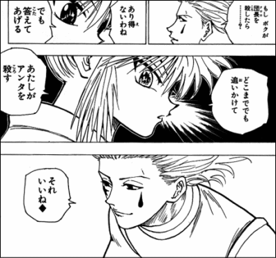 (ネタばれ注意)恋愛メインじゃないけど恋愛要素がある漫画