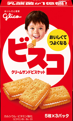 そう言えば食べたことない人気お菓子