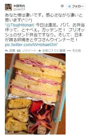「ストレス書いて大で流せ!」「クズに関わる暇はなし」辻仁成氏の息子へのツイートが共感呼ぶ