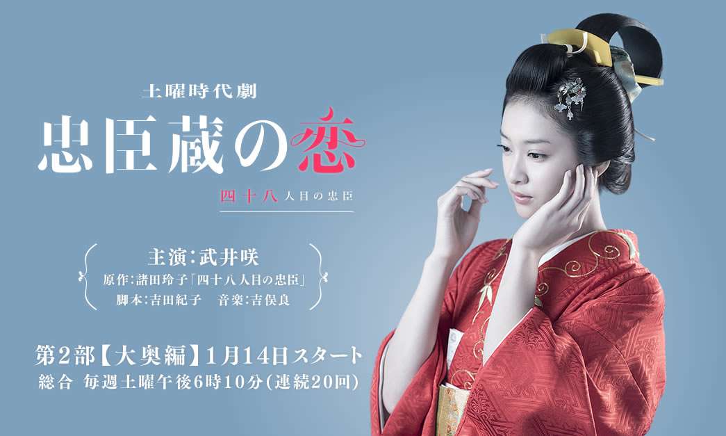 “結婚効果”武井咲主演「黒革の手帖」最終回13・0％　自己最高で有終