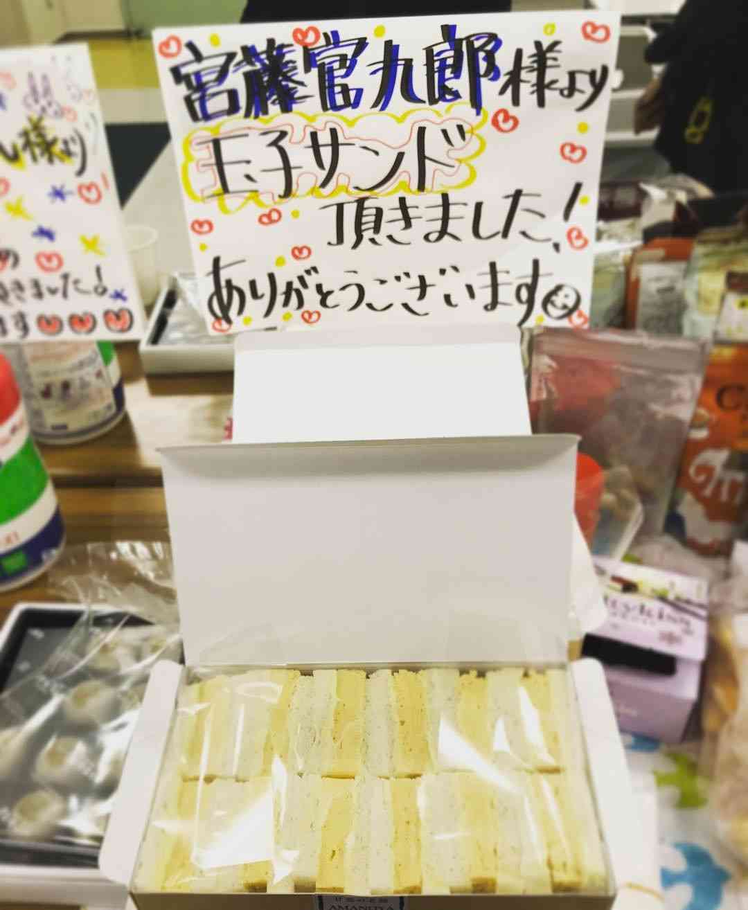 芸能人の差し入れがみたい!!