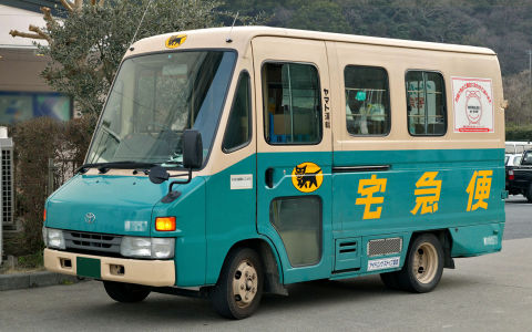 Amazon向けヤマト送料が4割値上げで合意、Amazonプライム会費にも影響か？ | BUZZAP！（バザップ！）