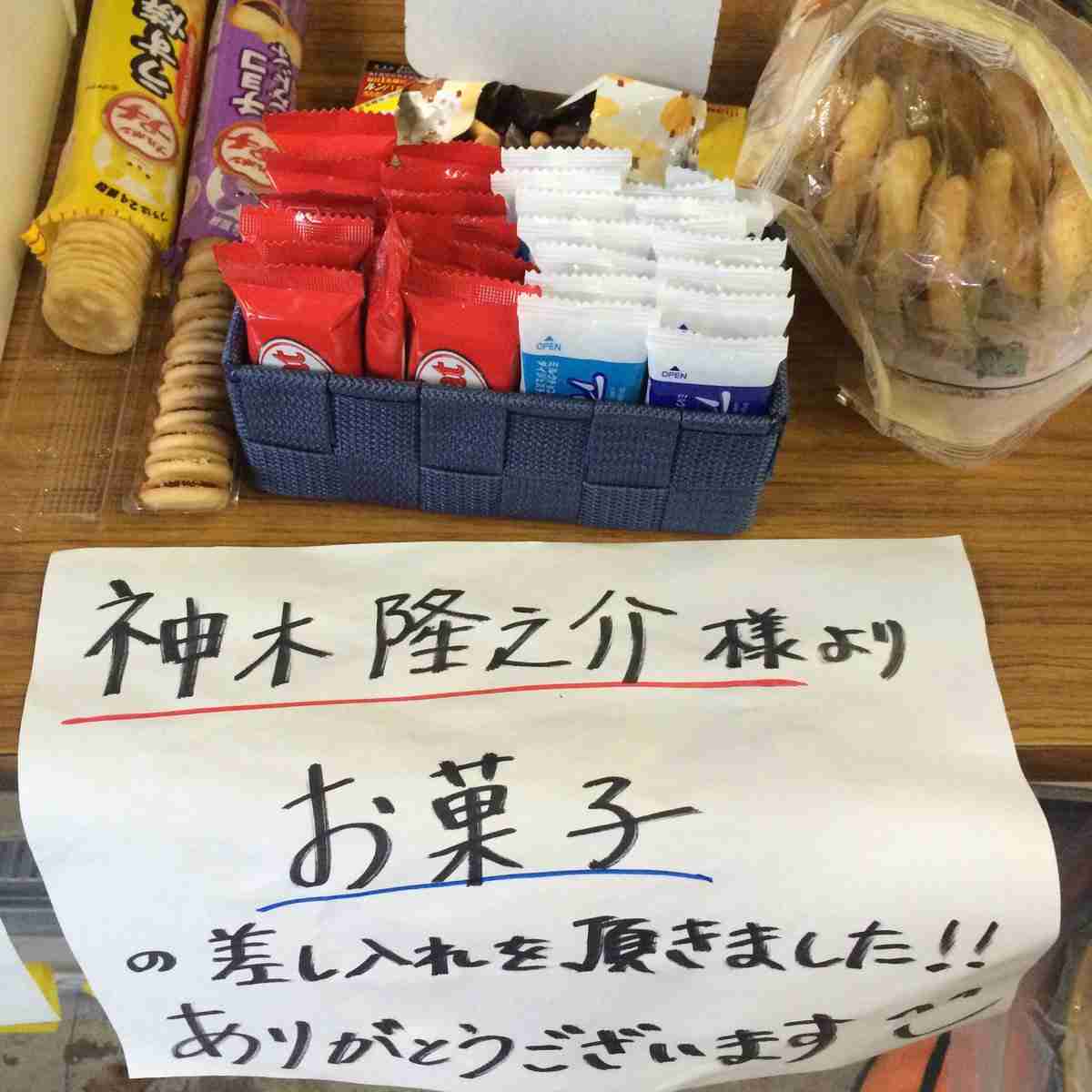 芸能人の差し入れがみたい!!