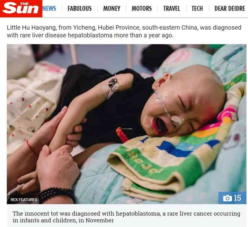 悪性腫瘍と闘う2歳の我が子を捨てた母親、治療費を持ち逃げ(中国)