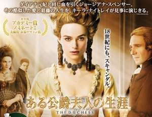 【実況・感想】金曜プレミアム 新証言!ダイアナ最期の一日