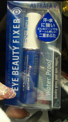 アイプチ必須の人のアイメイク