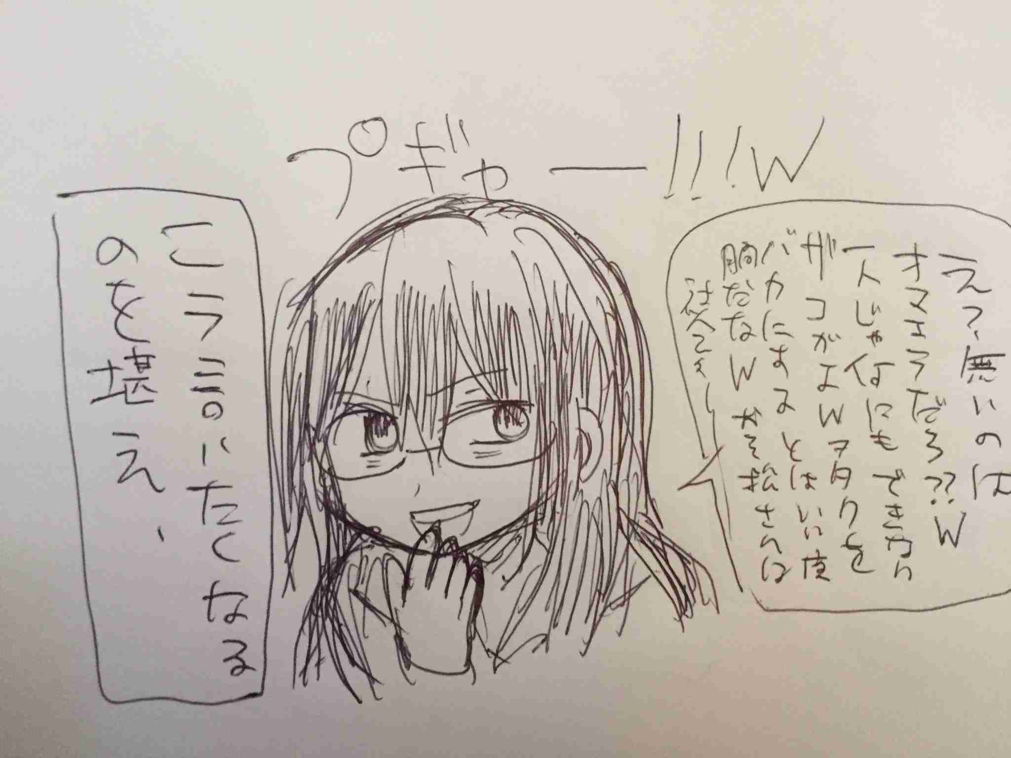 【苦手な人注意】腐女子のみなさん、語りませんか?