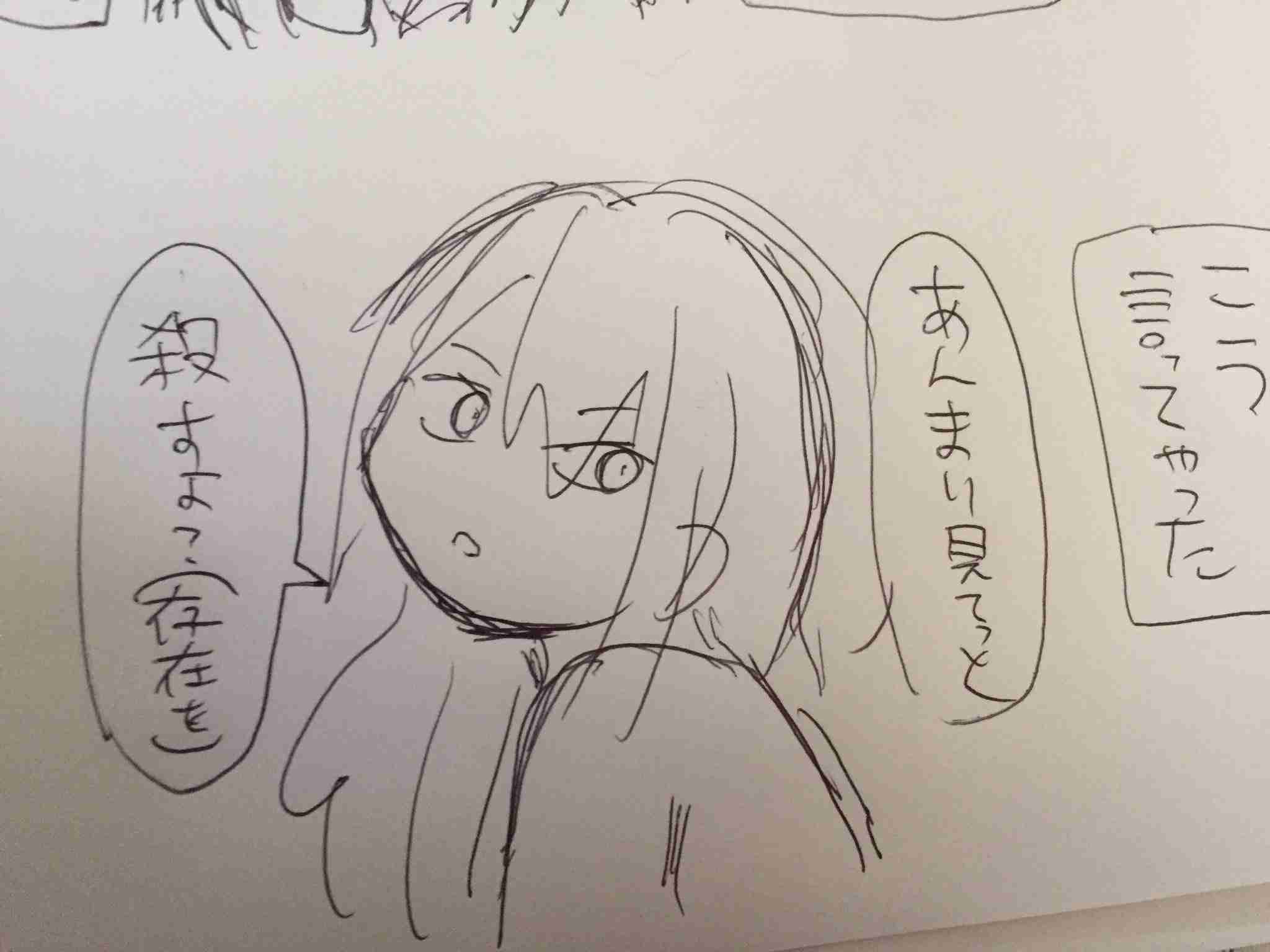 【苦手な人注意】腐女子のみなさん、語りませんか?