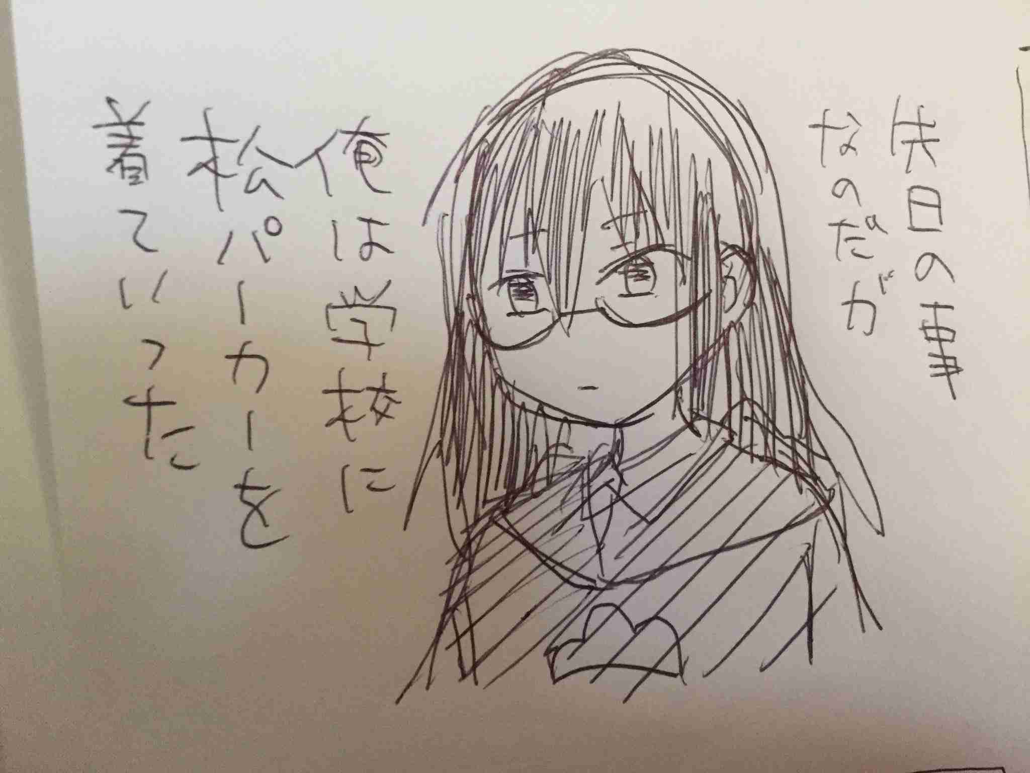 【苦手な人注意】腐女子のみなさん、語りませんか?