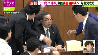 「偏向報道を許すな！」TBS本社前で500人が抗議デモ　我那覇真子さんも参加「テレビは真実伝えず国民をだましてる！」