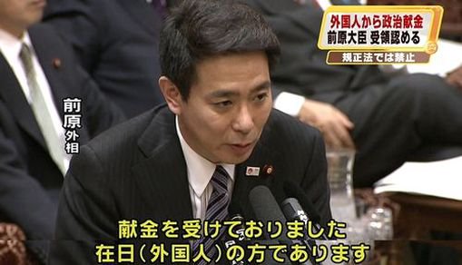 「民進党」が「希望の党」に合流で最終調整
