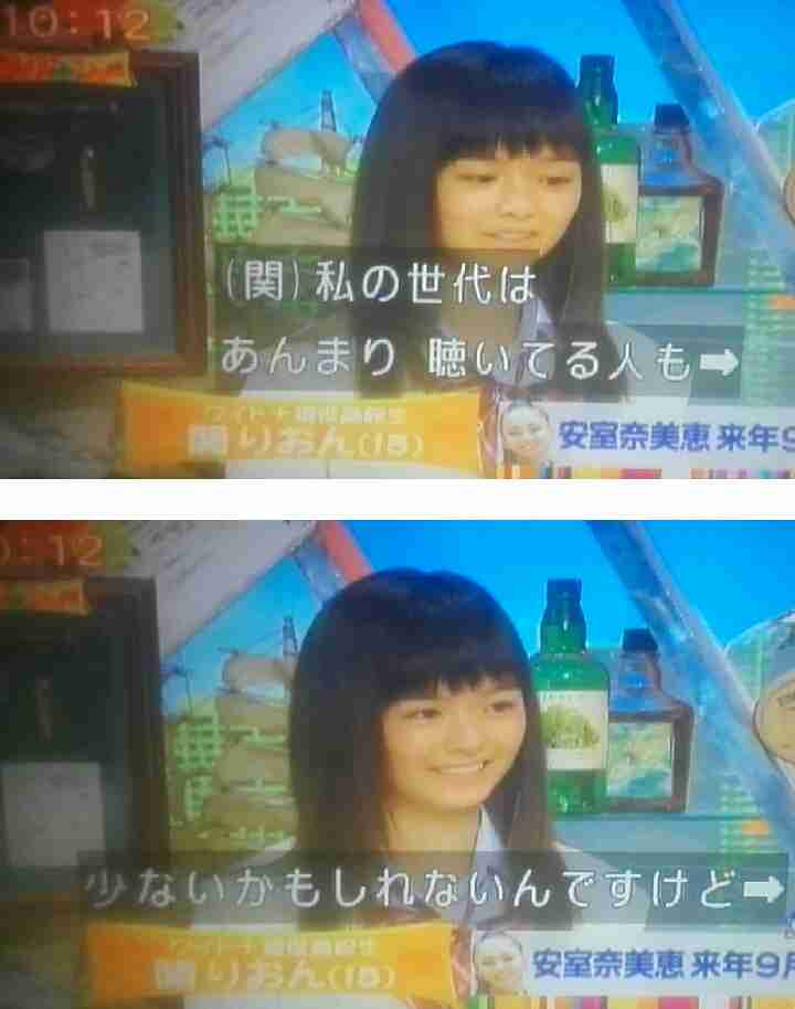 香取慎吾、『スマステ』最終回で心境吐露…「残念です。ずっと続けたかった」