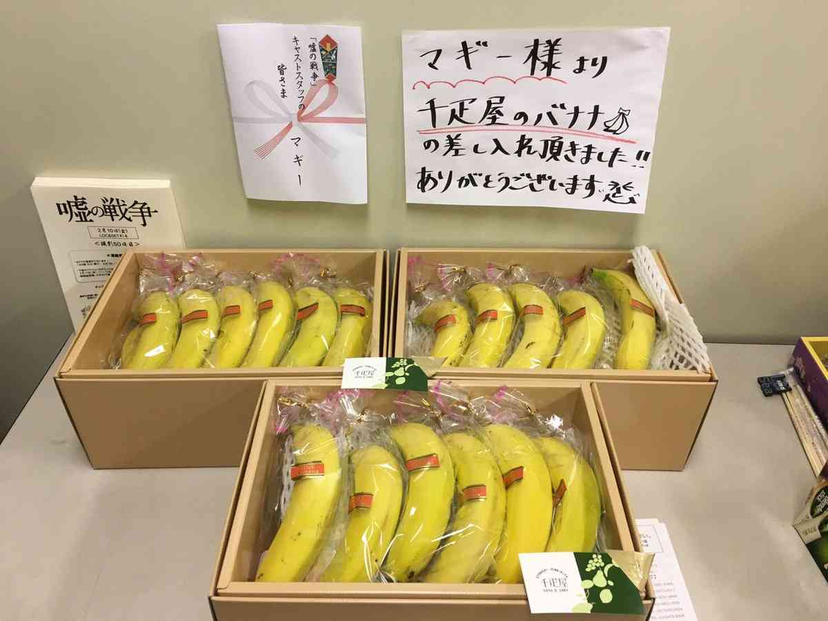 芸能人の差し入れがみたい!!