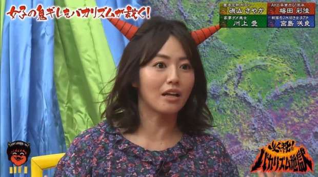 磯山さやか タクシー運転手の対応に不満「意味が分からない」 - ライブドアニュース