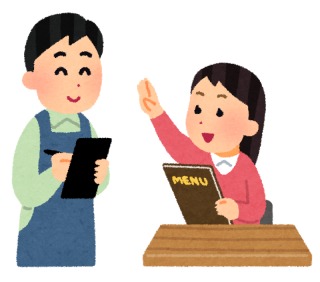 飲食店で働いてる皆さん語りませんか？