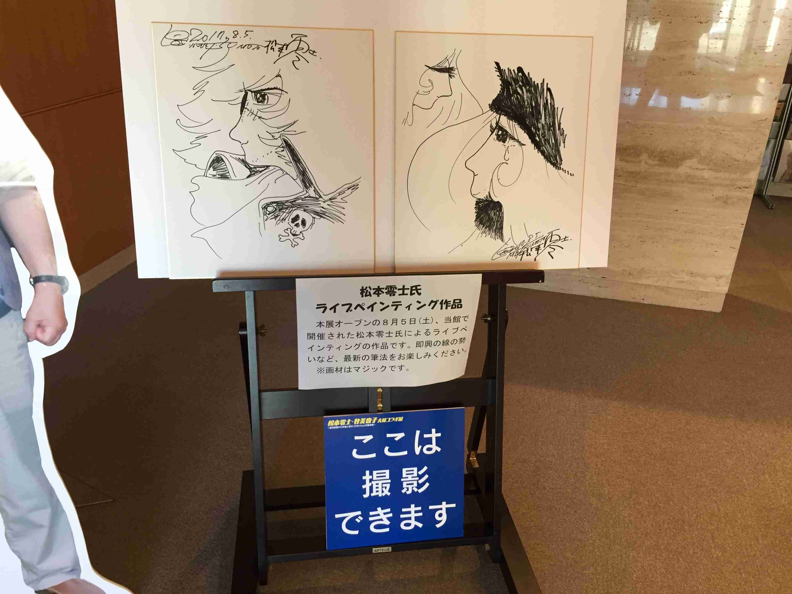 【芸術の秋】最近観た美術展、展覧会は何ですか?