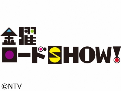 【実況・感想】金曜ロードSHOW!「崖の上のポニョ」