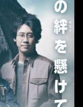 実写『鋼の錬金術師』世界190ヶ国以上で公開決定　日本映画史上最大規模の展開