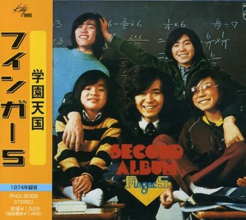 今、出されても流行りそうな昔の曲。