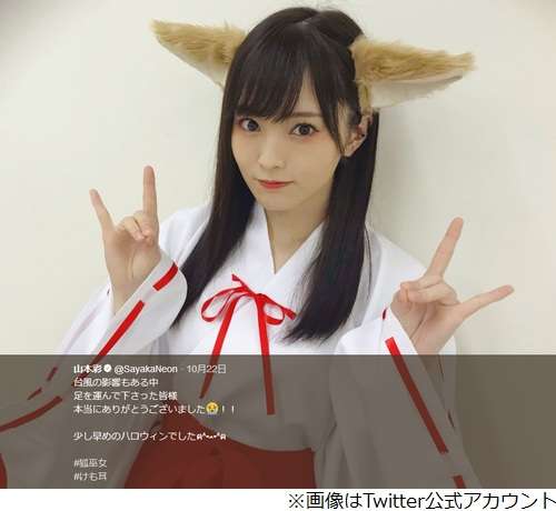 NMB48の山本彩の“けも耳”狐巫姿が可愛すぎるとファンが絶賛 