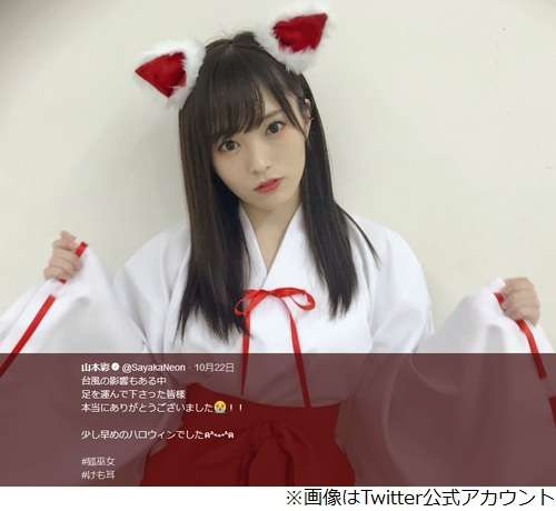 NMB48の山本彩の“けも耳”狐巫姿が可愛すぎるとファンが絶賛 