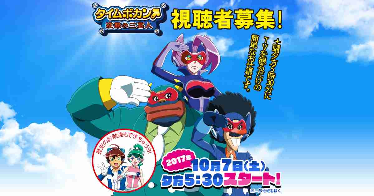 今期アニメ語ろう！【2017年秋】