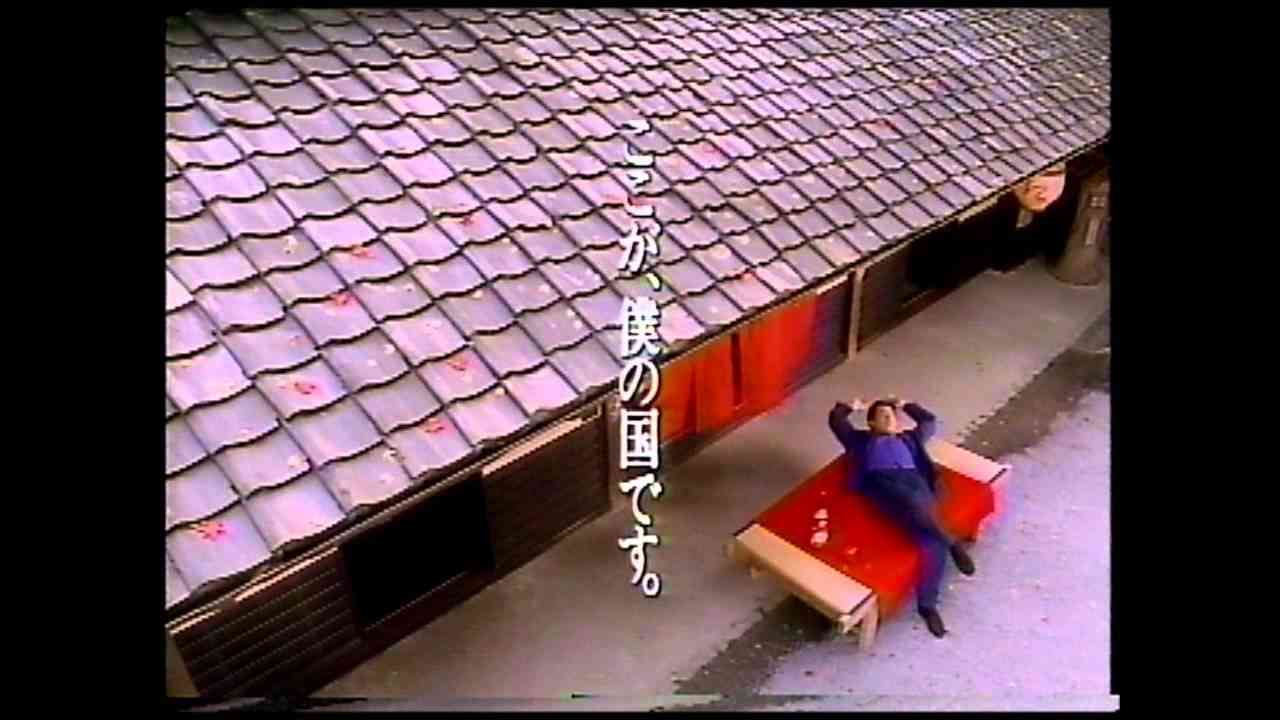 月桂冠（花鳥風月 外） - 真田広之 - ♪ 安全地帯 「あの頃へ」 - YouTube