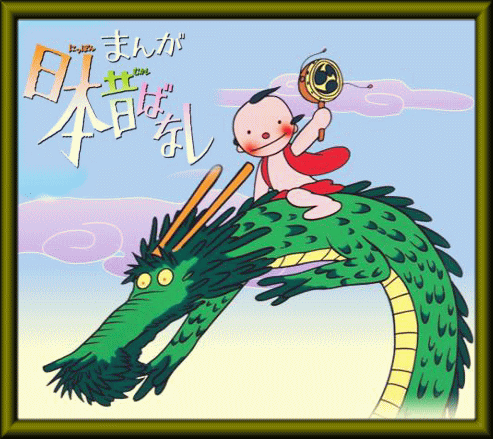 昔話風に会話するトピ