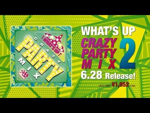 6/28発売『What's Up? Crazy Party Mix 2』 - YouTube