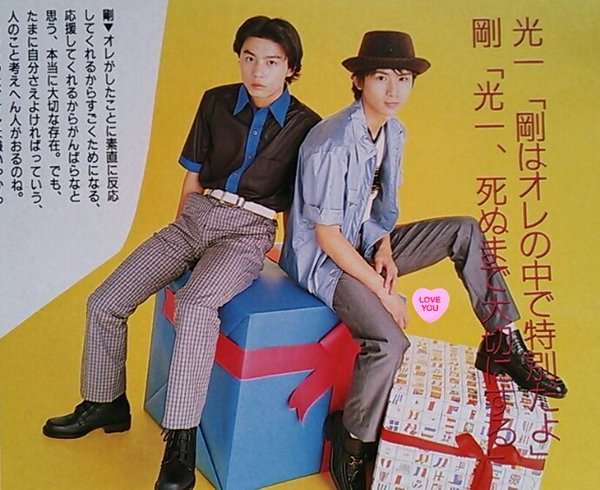 【20周年】KinKi Kidsファンの集い