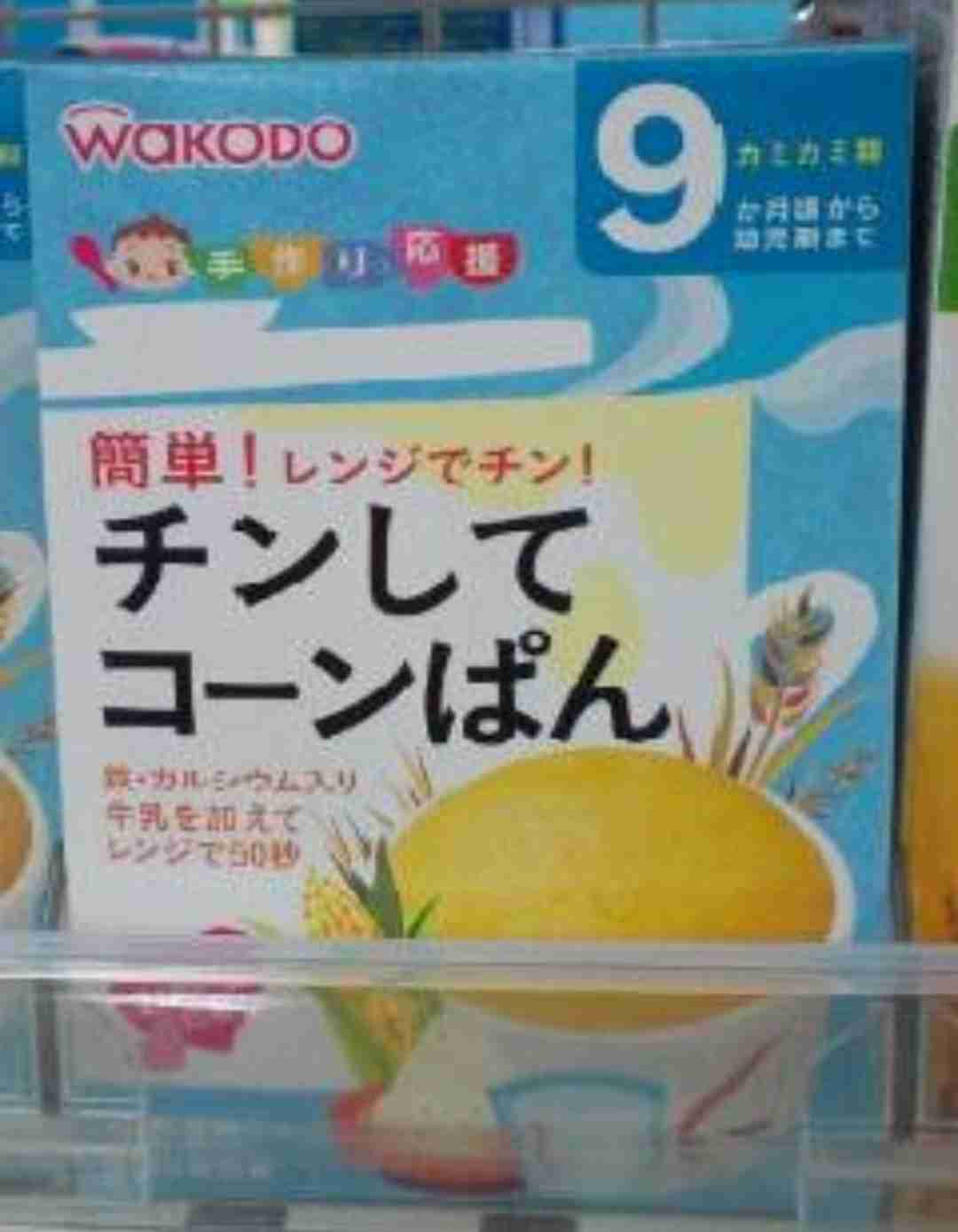 全くエロじゃないのにそういう風に見える画像を貼るトピ