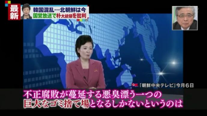 韓国人にしか分からない“暗号”で書かれた悪評レビューに、日本の宿主が「感謝」＝韓国ネット「ハングル最高！」「この日本人がちょっと気の毒」