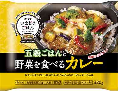 【おすすめ】本当に美味しい冷凍食品