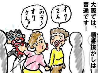 割り込み、気になりますか?なりませんか?