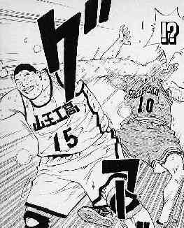 バスケットボール部だった人集合!