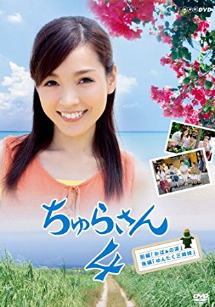 今なお堀北真希が2位！男性が「一番好きな朝ドラヒロイン」1位は