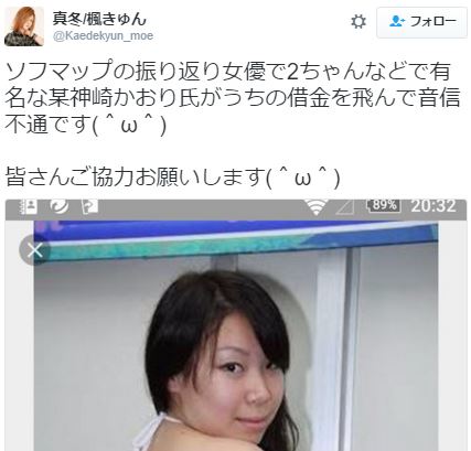 がるちゃんがきっかけで知った有名人