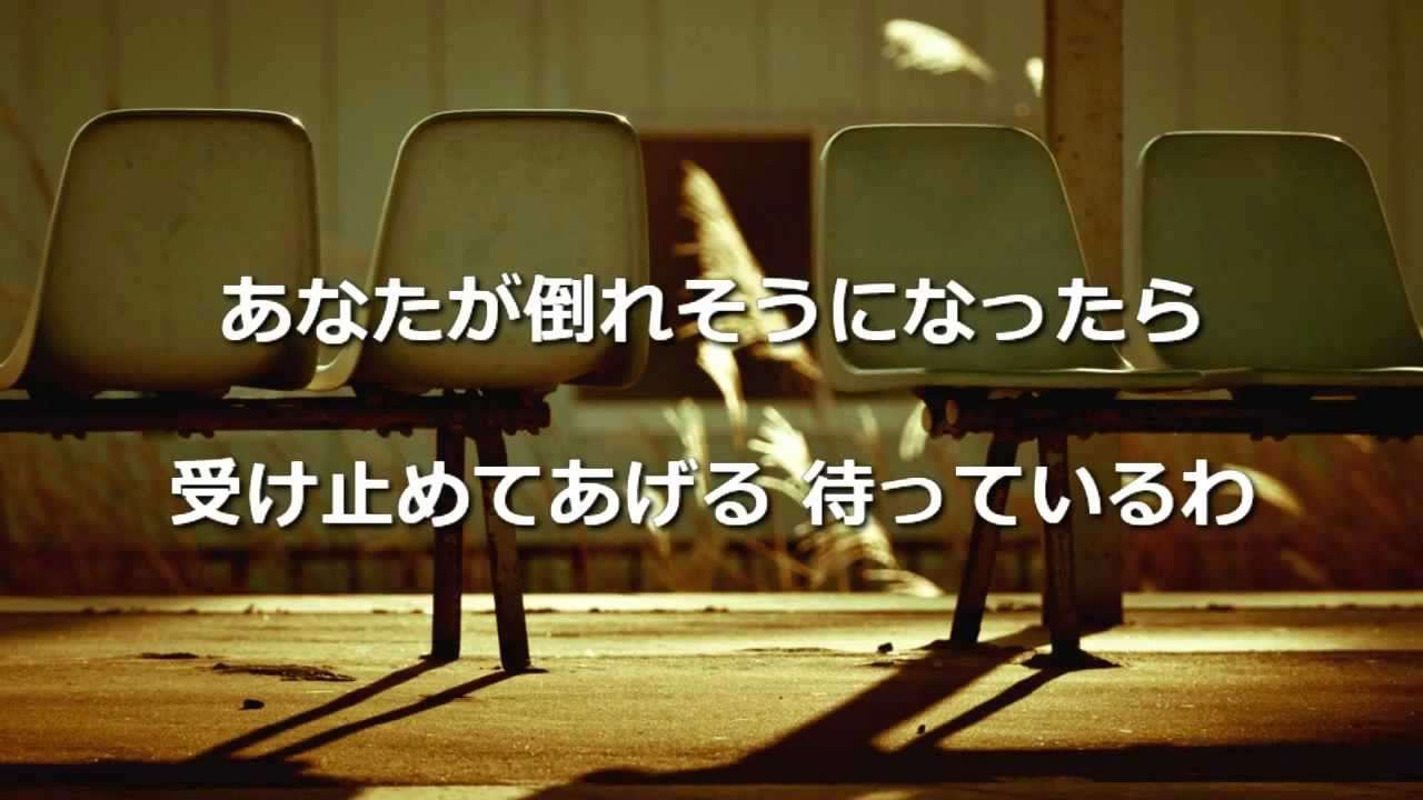 タイム アフター タイム  ／シンディ・ローパー 日本語翻訳　歌詞入り.wmv - YouTube