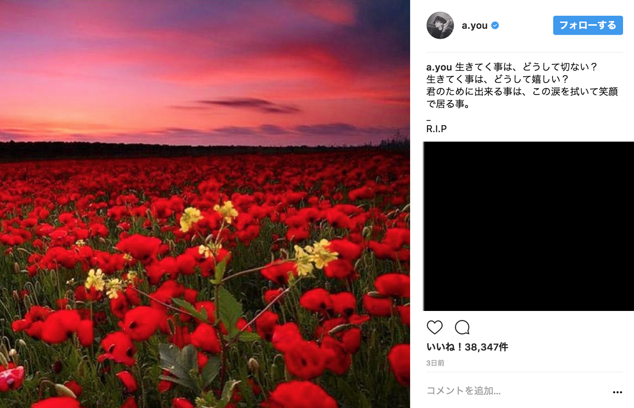 浜崎あゆみがヤバイ！精神状態が危険すぎるインスタを投稿しファンを不安にさせる！