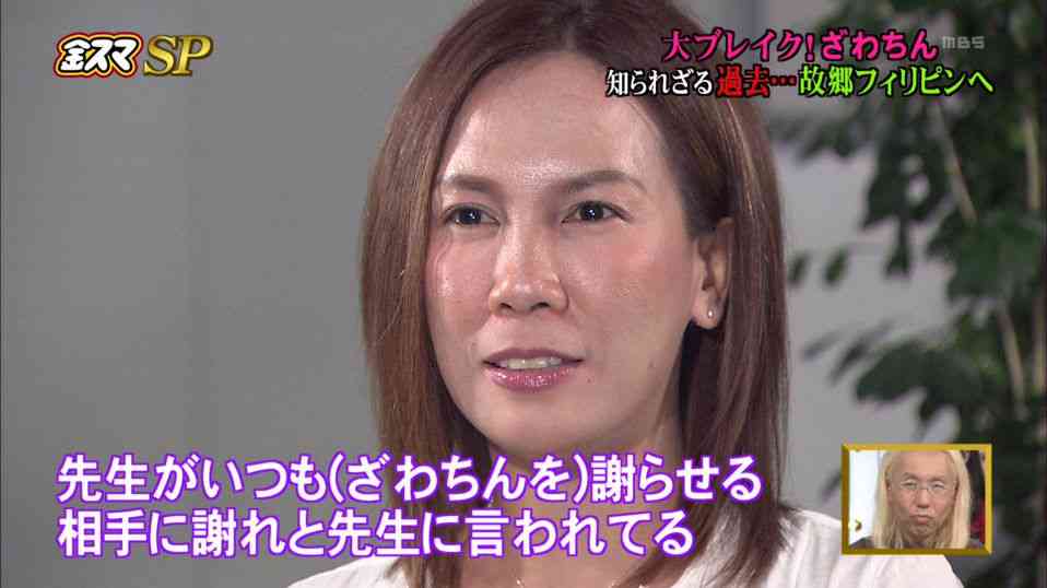 出雲大社で星条旗、ひめゆりの塔で「気持ちよくない」……“常識外れ”ざわちんの危険度