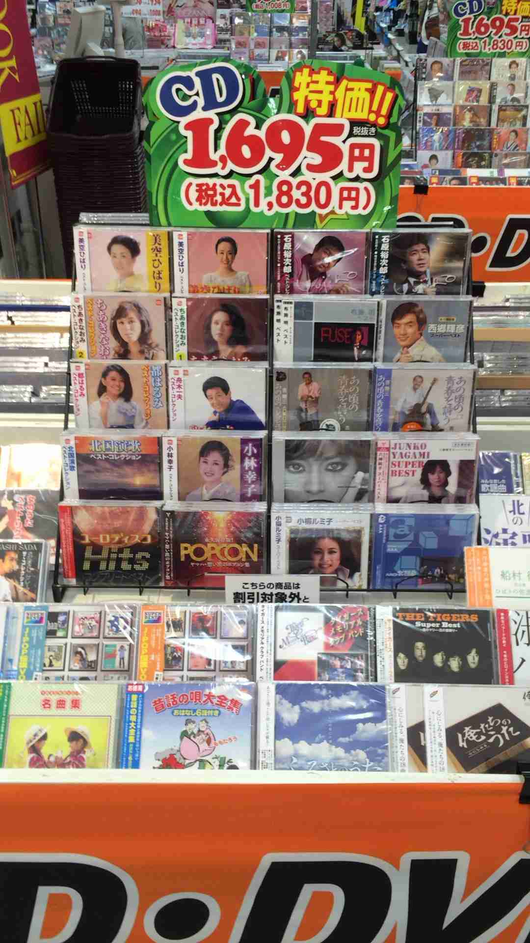 元浜崎あゆみファン集合!!!